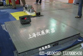 精準(zhǔn)計量，信賴之選——虹口區(qū)專業(yè)磅秤與地磅秤制造商